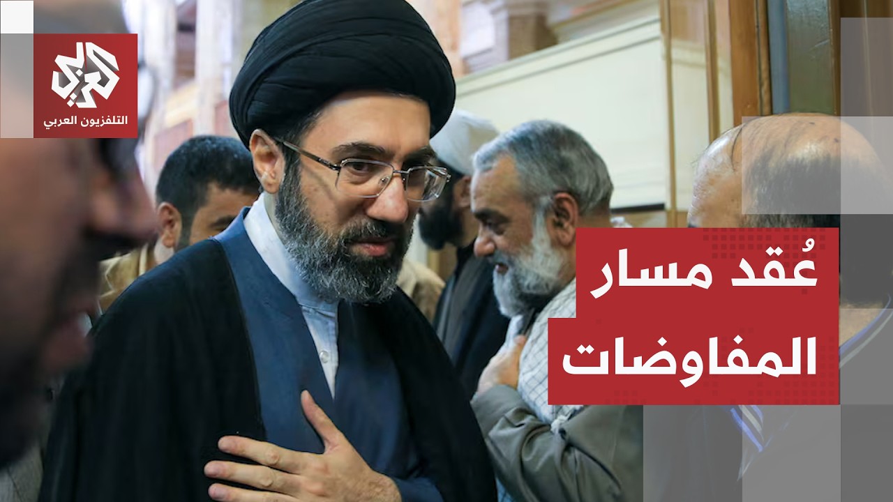 مضيق هرمز واليورانيوم المخصب.. عُقد المسار الدبلوماسي بين طهران وواشنطن!