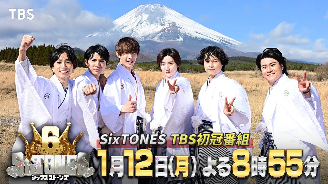 6SixTONES Official 9