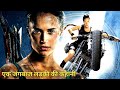 Tomb Raider 2018 Movie Explained In Hindi Urdu Action Adventure Film Summarized In हिन्द�