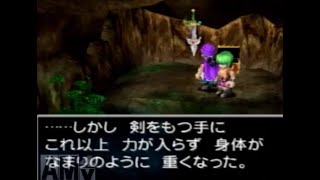 【ゲーム実況】動物を愛して止まない者たちのドラクエ５[PS2] Part18