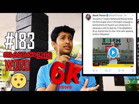 #rashad#longestenglishword#learnenglish how to pronounce the longest word in English | lopadotem..