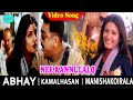 Nee Kannulalo Video Song Abhay Movie Songs Kamal Hassan Raveena Tandon