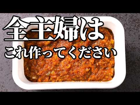 【革命的副菜】子どもも大人も大好き「ねぎ味噌」焼きおにぎりやご飯のお供に！冷凍もできる便利な常備菜
