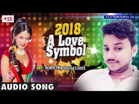 Wish You Happy New Year - Sanjeet Singh - 2018 A Love Symbol - Bhojpuri New Year Song 2018