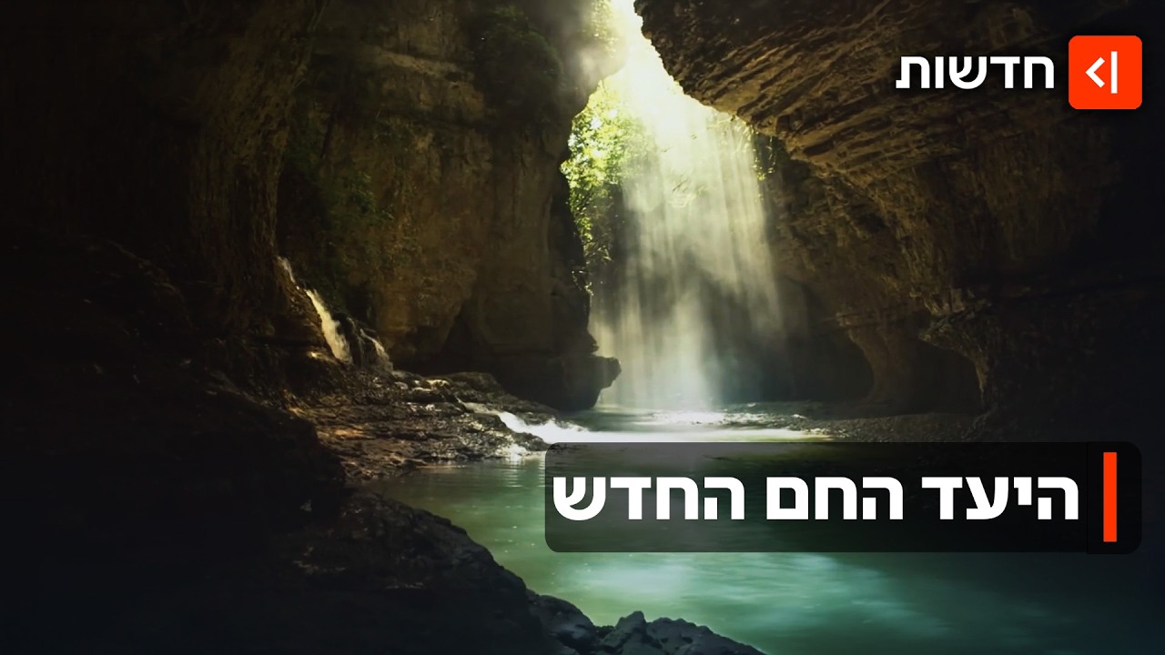 דובאי אאוט, גאורגיה אין: היעדים המבוקשים החדשים בעקבות טיסת פליי דובאי