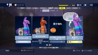 生配信　FORTNITE PvE！声無、結構進めてる、参加者募集！
