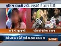 Minor girl commits suicide inside police station in Delhi