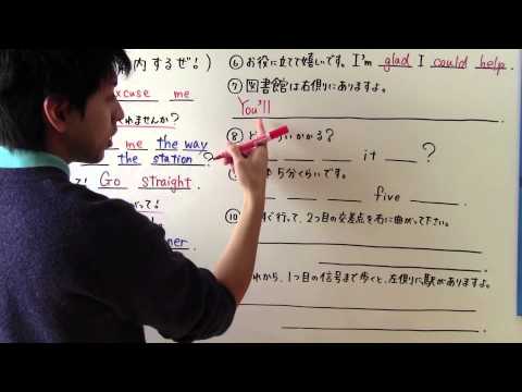 【中２　英語】　　中２－４３　　道案内しようぜ！