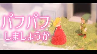 【パフパフ】特別会員限定！！！ #71 初見プレイ│ネタバレあり│ドラゴンクエストVII Reimagined│Vtuber ささみぴゃん│