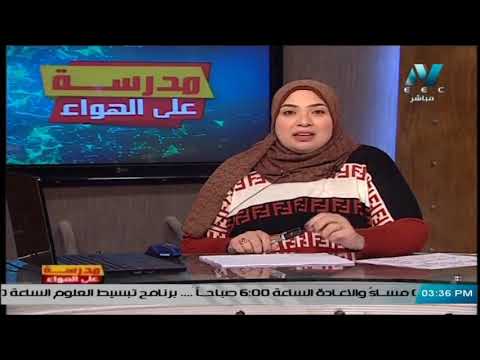 علوم الصف الأول الاعدادي 2020 (ترم 2) الحلقة 4 - المركبات الكيميائية