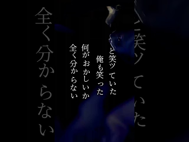 事後調査報告：デカトリア事象よりマイナス７８日