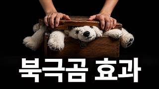괴로운 생각을 참으면 안되는 이유