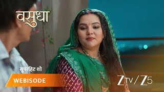 Vasudha | Chauhan mansion mein ho rahi hai pooja.