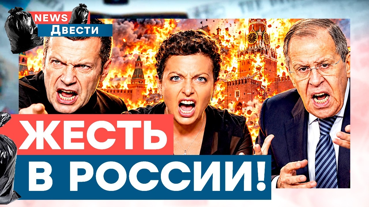 У пропагандистов БЕДА! РЫДАЕТ ВСЯ РОССИЯ. СИМОНЬЯН на ГРАНИ! Лавров ОПОЗОРИЛ?