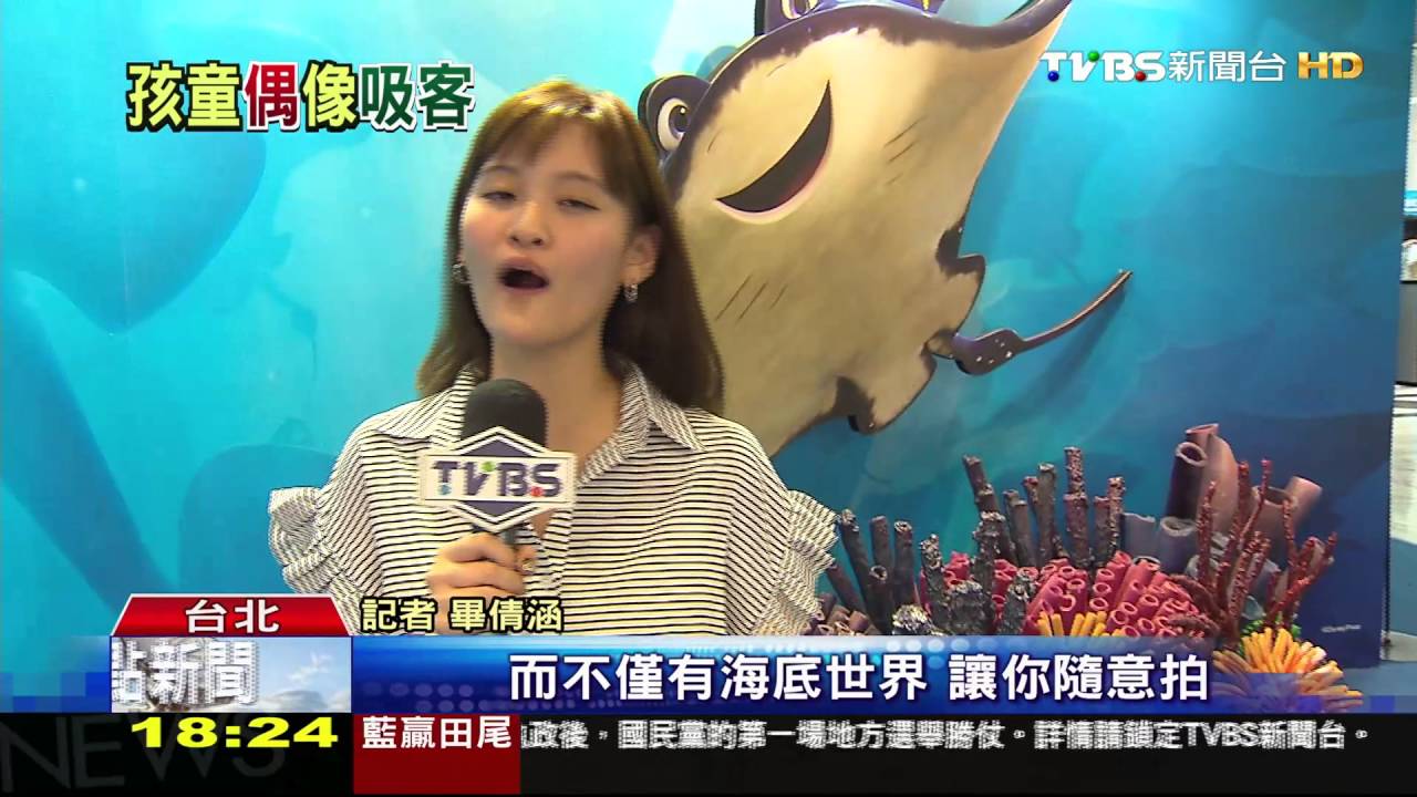 海底總動員PK粉紅豬！　百貨「拍照區」日吸千人