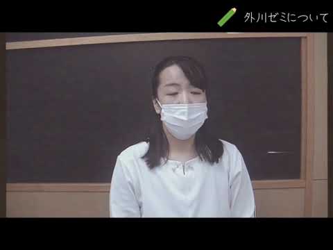 法学科 頑張るYGU法学部生(卒業生編) 2021年度　政治行政学科総代　福島優子さん