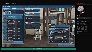 アルティメット＋αやります