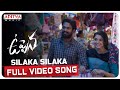 Uppena Silaka Silaka Full Video Song Panja Vaisshnav Tej Krithi Shetty Buchi Babu Sana DSP