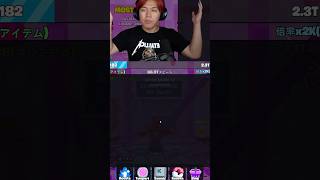 絶対に許さない。 #フォートナイト #fortnite