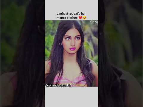 mama's girl 💗🧿 #bollywood #viralvideo #shortsfeed #shorts #sridevi