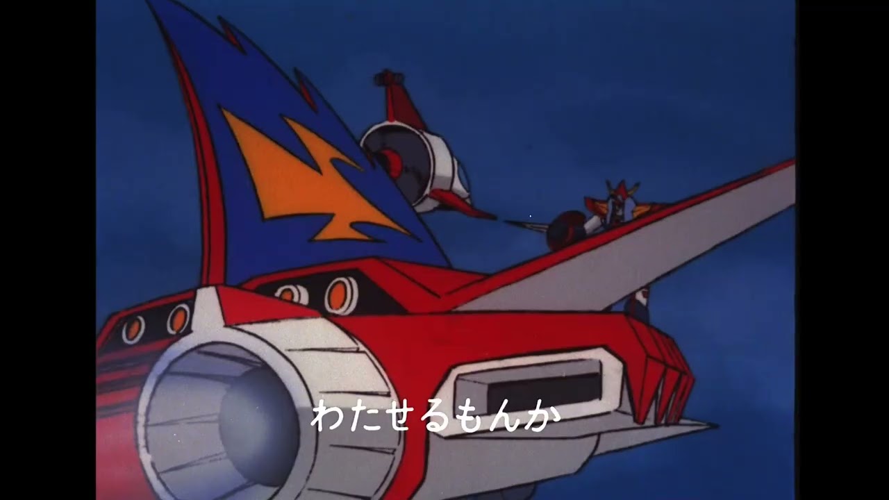 「勇者ライディーン」【「勇者ライディーン」OPソング】