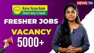 Karur Vysya Bank Recruitment 2022 | Job for Freshers | NewsTN Jobs