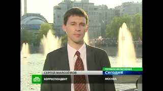 Сергей Малоземов