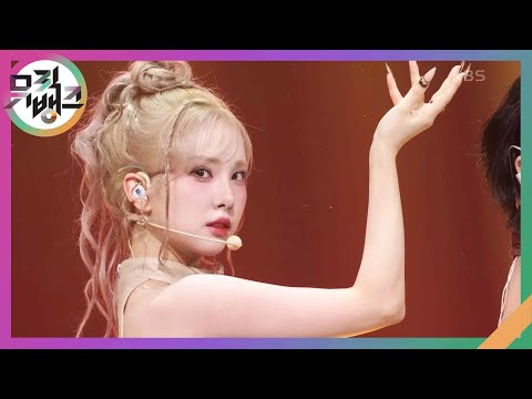 Shhh! - VIVIZ (비비지) [뮤직뱅크/Music Bank] | KBS 241108 방송