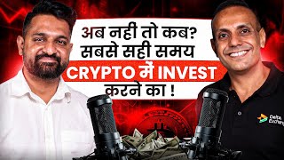 Crypto : Investment & Future | Pankaj Balani CEO Of Delta Exchange | Podcast EP 1 | Theta Gainers