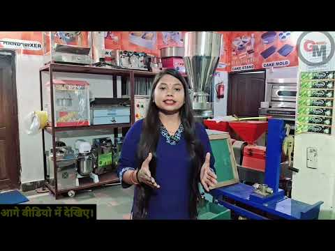 Sambrani Making Machine