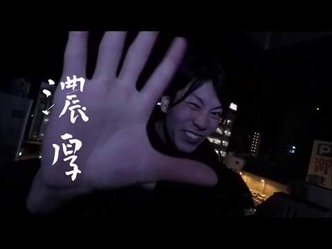 SKRYU - They Want SKR 【Music Video】