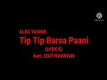 Song Tip Tip Barsa Paani Lyrics By Alka Yagnik Feat Udit Narayan