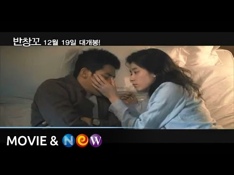 [반창꼬] 까칠한 고수+싸가지 효주, 반전매력 캐릭터 영상!