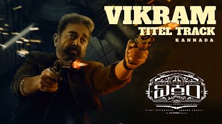Vikram Title Track (Kannada) | Vikram Hit List | Kamal Haasan, Fahadh Faasil, Vijay Sethupathi