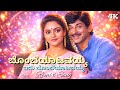 ಬೊಂಬೆಯಾಟವಯ್ಯ Bombeyatavayya Kannada Remix Song Shruthi Seridaga ️ Dr Rajku
