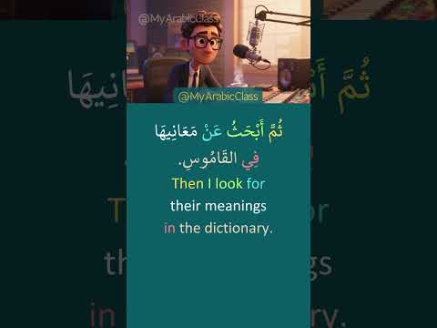I Practice Arabic Listening | Learn Arabic with Stories | Arabic Speaking Practice #learnarabic