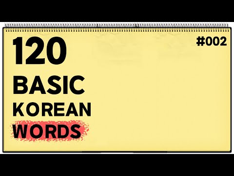 120 Korean Words for #002.zip / listening & speaking practice