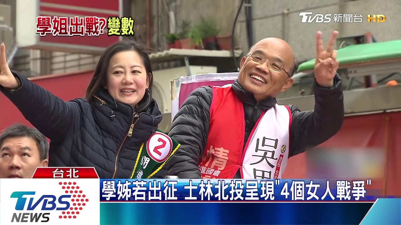 選立委？　學姊黃瀞瑩：等方向確定，再討論