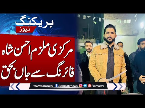 Balaj Tipu Murder Case | Main Accused Ahsan Shah Killed by Gunfire | Breaking News | SAMAA TV