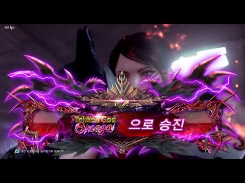 eyemusician (kunimitsu) VS WG Grandpa (heihachi) - Tekken 7 5.10