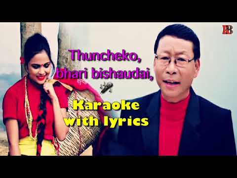 थुन्चेको भारी बिसाउदै track music