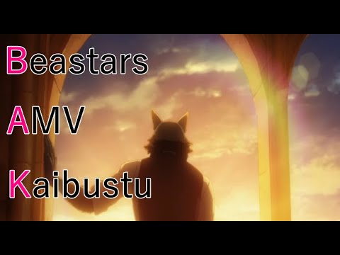 Beastars AMV [ Kaibutsu - Yoasobi ] - Japanese Version