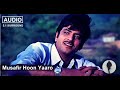 Musafir Hoon Yaaro - Parichay, R D Burman, Kishore Kumar, Jitendra, Jaya Bhaduri, Old hit Songs