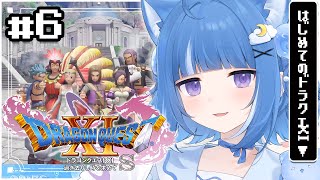 [Vtub] 海月雲ろあ 勇者鬥惡龍XI S #6