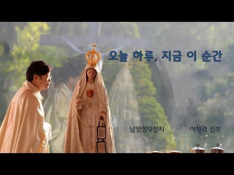 오늘 하루 지금 이 순간