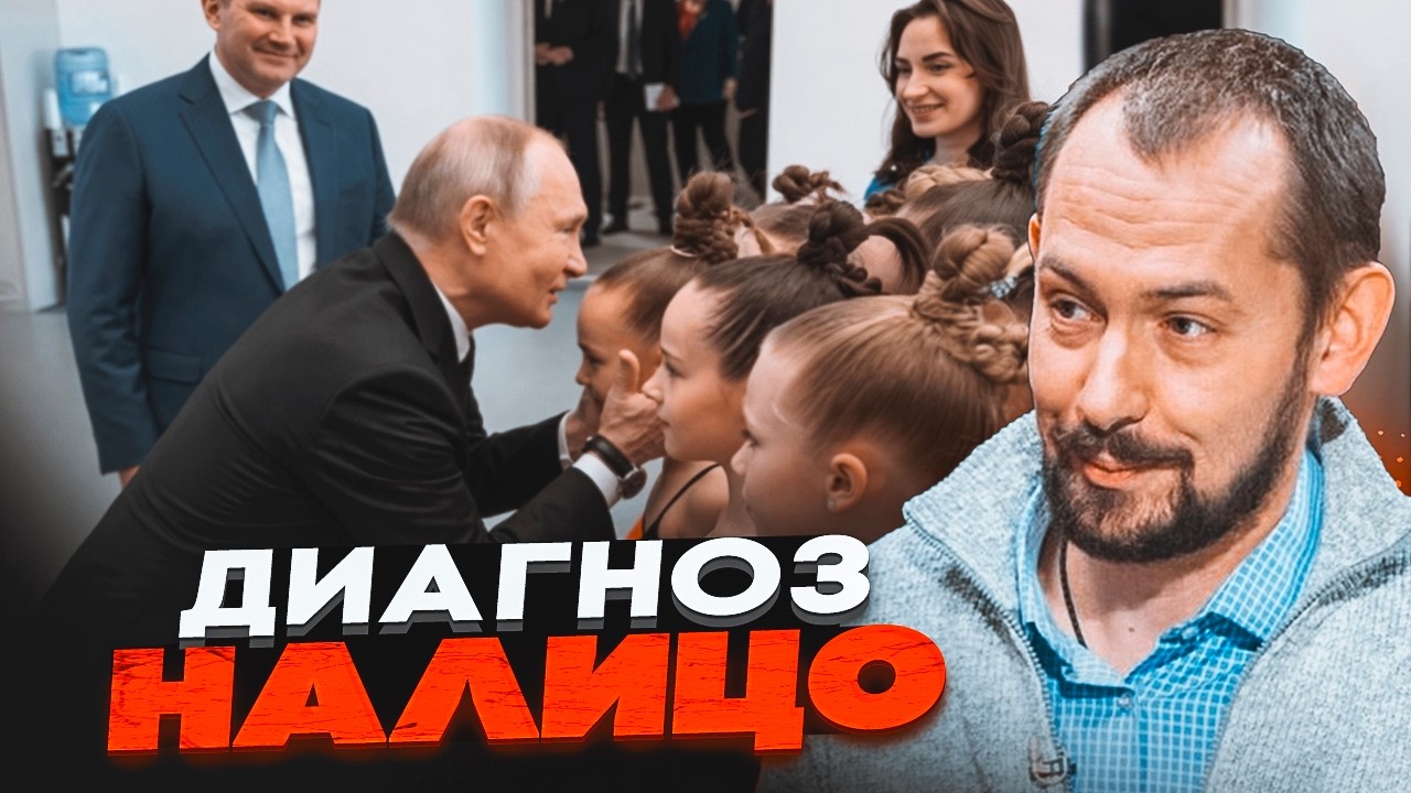 💥 Путін ШОКУВАВ своєю поведінкою з дитиною! Справжня ПРИЧИНА дивних заяв ди