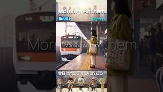Part1 朝がつらいあなたへ｜Morning Anthem【Mr.シュミット】 #aiオリジナル曲 #朝行きたくない #朝頑張れる曲