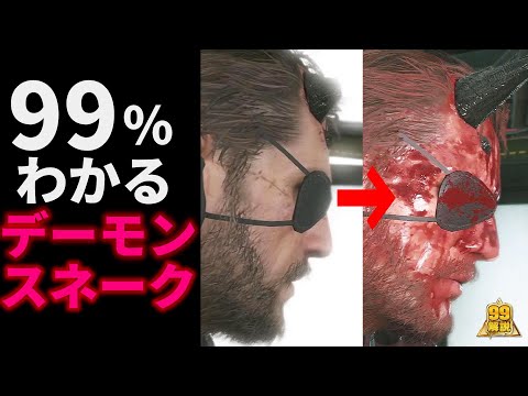 Descargar メタルギアソリッド5 蝿の王国 Descargar メタルギアソリッド5 蝿の王国