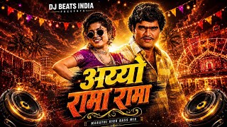 Download lagu Aiyo Rama Rama | Marathi EDM Remix | DJ BEATS INDIA mp3 Download lagu Aiyo Rama Rama | Marathi EDM Remix | DJ BEATS INDIA mp3