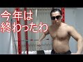 ダメだこりゃ